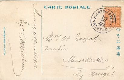 83 CARTES POSTALES ETRANGERS : Divers Pays...