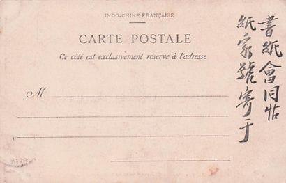 11 CARTES POSTALES INDOCHINE : Métiers autour...