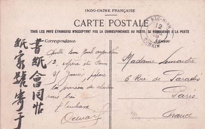 11 CARTES POSTALES INDOCHINE : Métiers autour...