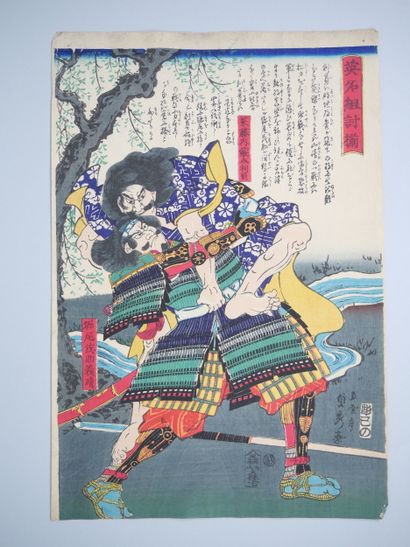 Set of four prints, oban tate-e:

- Utagawa...