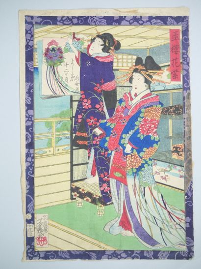 Set of five prints, oban tate-e including:...