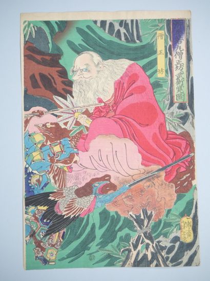 Tsukioka Yoshitoshi (Japan, 1839-1892)
Four...