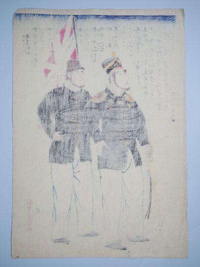 Set of five prints, oban tate-e including:...