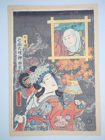 Set of six prints, oban tate-e:

- Utagawa...