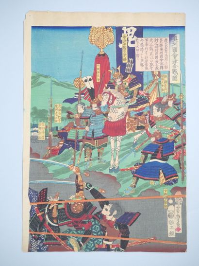 Set of four prints, oban tate-e:

- Utagawa...