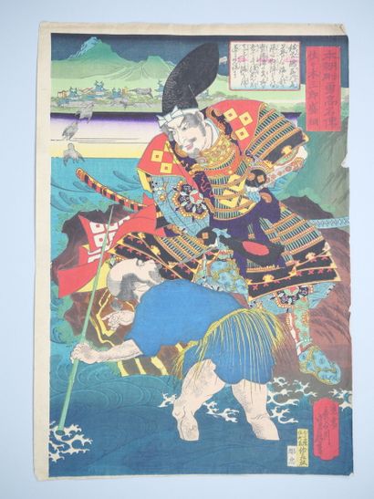 Set of five prints, oban tate-e including:...