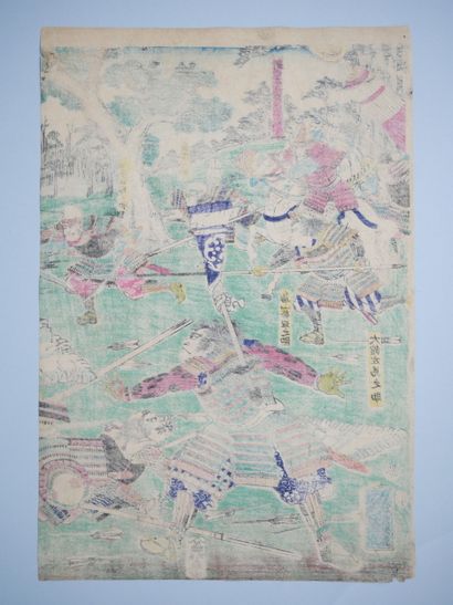 Set of two triptych prints, oban tate-e,...