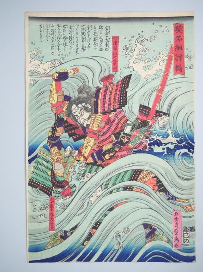Set of four prints, oban tate-e:

- Utagawa...