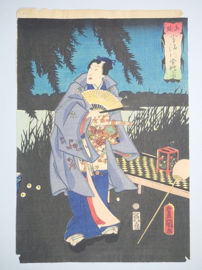 Set of six prints, oban tate-e:

- Utagawa...