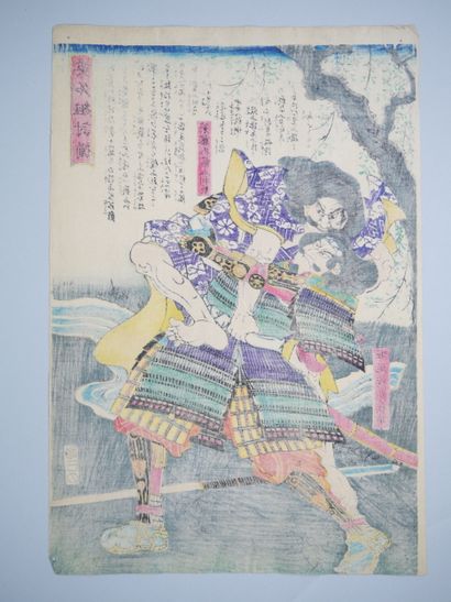 Set of four prints, oban tate-e:

- Utagawa...