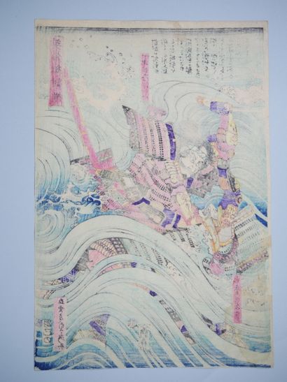 Set of four prints, oban tate-e:

- Utagawa...