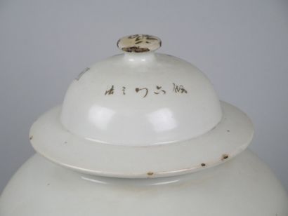 CHINA
Porcelain covered vase decorated with...