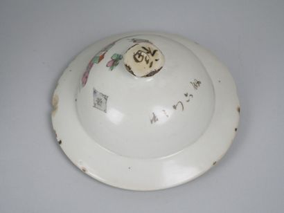 CHINA
Porcelain covered vase decorated with...