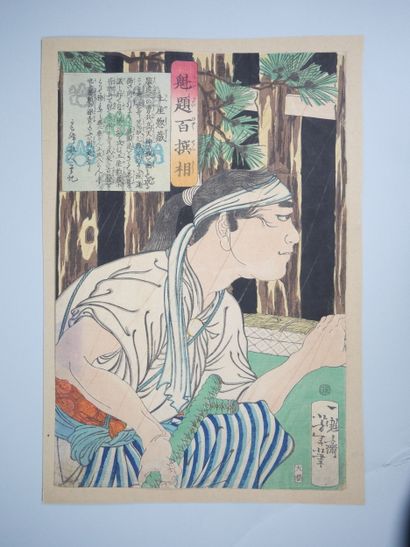 Tsukioka Yoshitoshi (Japan, 1839-1892)
Three...