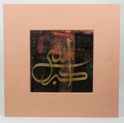 Jalil RASOULI (b. 1947)
Calligraphy, 1979
Ink...