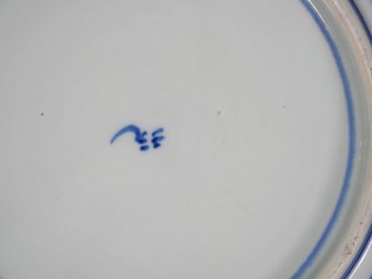 CHINA
Enameled porcelain dish decorated in...