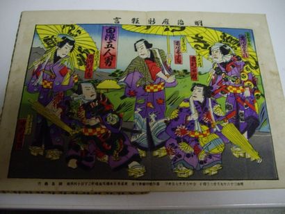 78 VIEUX PAPIERS, DOCUMENTS & DIVERS : 