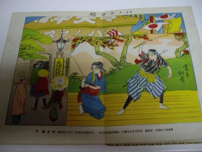 78 VIEUX PAPIERS, DOCUMENTS & DIVERS : 