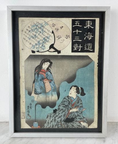 Utagawa Kunisada (1786 1864) Tôkaidô Gojûsan...