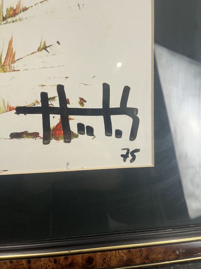 Pierre Juhe, dit Judikael (1937-2020) - L’Envol
Encre...