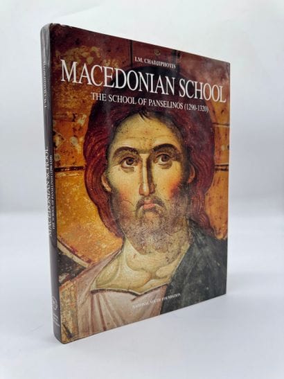 Macedonian School The School of Panselinos...