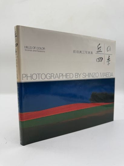 Hills of Color: Scenes and Seasons by Shinzo...