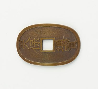 ASIE, XXème siècle
Réunion de divers objets...