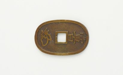 ASIE, XXème siècle
Réunion de divers objets...