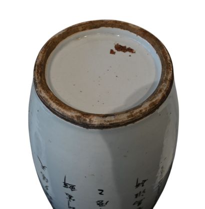 Chine, Vase en Famille Rose – Période de...