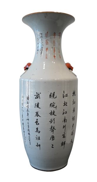 Chine, Vase en Famille Rose – Période de...