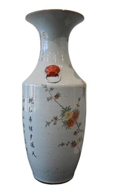 Chine, Vase en Famille Rose – Période de...