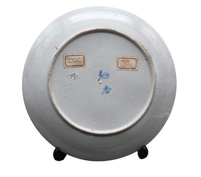 Assiette en porcelaine japonaise à décor...