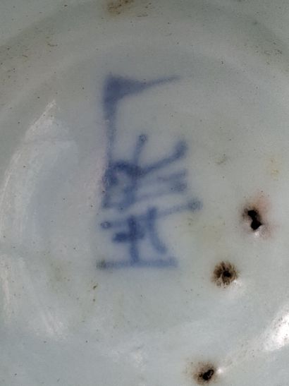 Coupe sur pied en porcelaine bleue et blanche,...