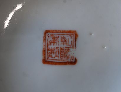 Récipient couvert en porcelaine famille rose,...