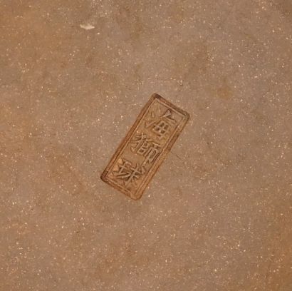 Théière en grès de Yixing à décor incisé...
