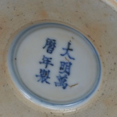 Vase en porcelaine de Chine de style Doucai,...