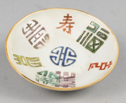 Soucoupe chinoise en porcelaine à marque...