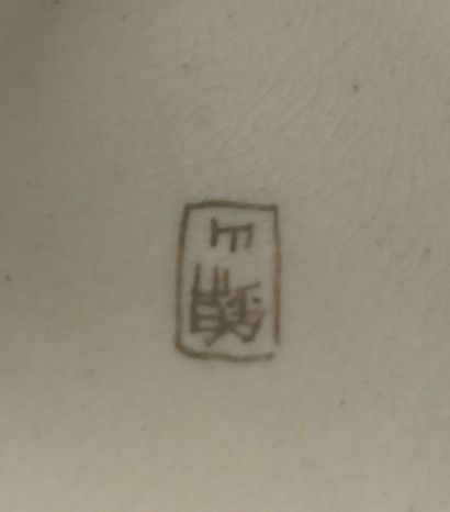 Koro tripode en faïence Satsuma à décor de...