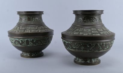 Paire de vases en bronze, Vietnam, XIXe siècle
Paire...
