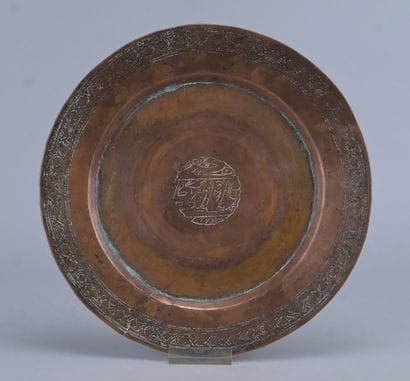 Islamic platter – engraved copper – Syria...