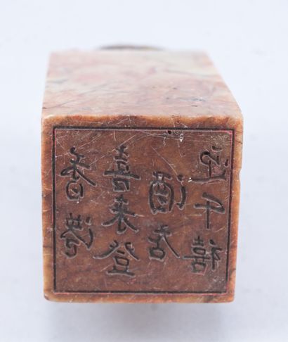 China – Carved Stone Seal – 20th century

Chinese...