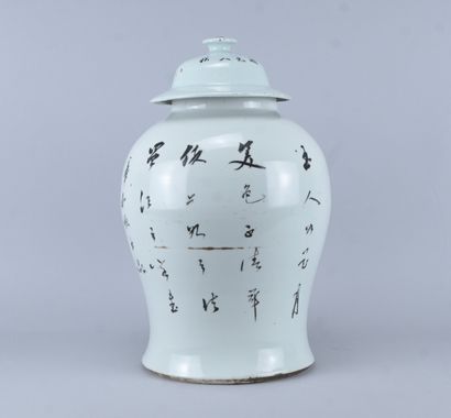 Lidded Chinese porcelain jar with figure...