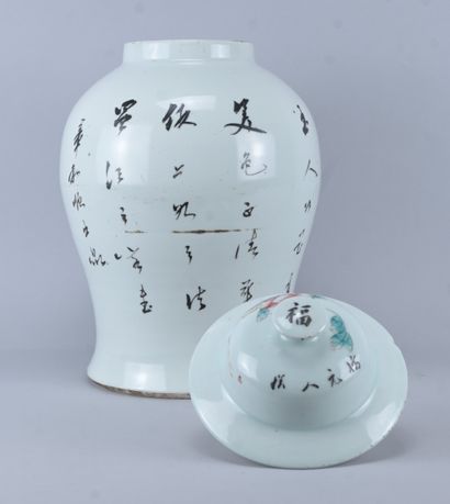 Lidded Chinese porcelain jar with figure...