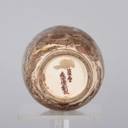 Japan – Morita Toku (森田徳) – Small Satsuma...