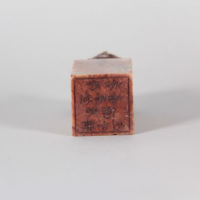 China – Carved Stone Seal – 20th century

Chinese...