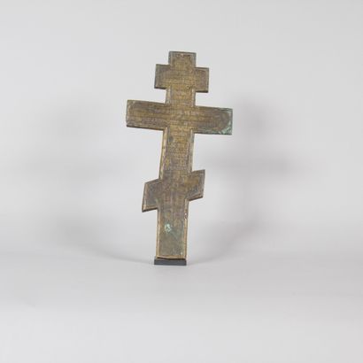 Enameled Russian Orthodox Bronze Cross –...