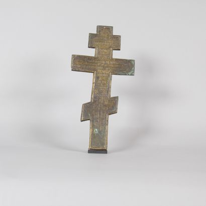 Enameled Russian Orthodox Bronze Cross –...