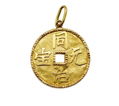 Médaillon en or jaune 14 K (585/1000) à décor...