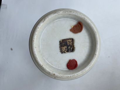 CHINE
Pot à gingembre en porcelaine à décor...