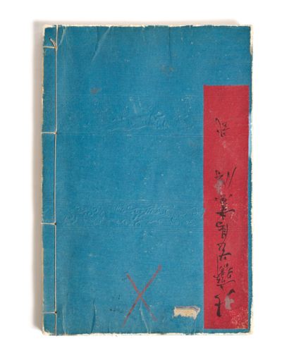 Ensemble d'albums : 
- Katsushika Hokusai...